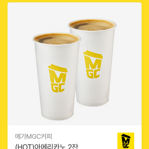 메가커피 더블 따아 세트 (HOT) 아메리카노 2잔