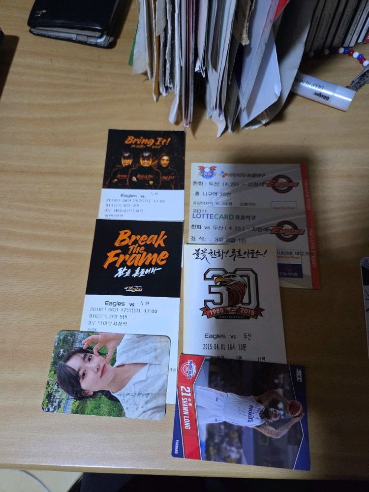 한화이글스 09-24시즌 지류티켓 이미지