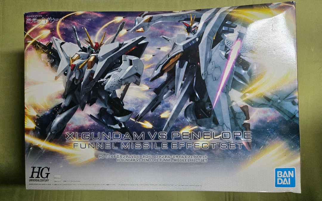 코토부키야 아르카나디아 일괄 판매합니다 이미지