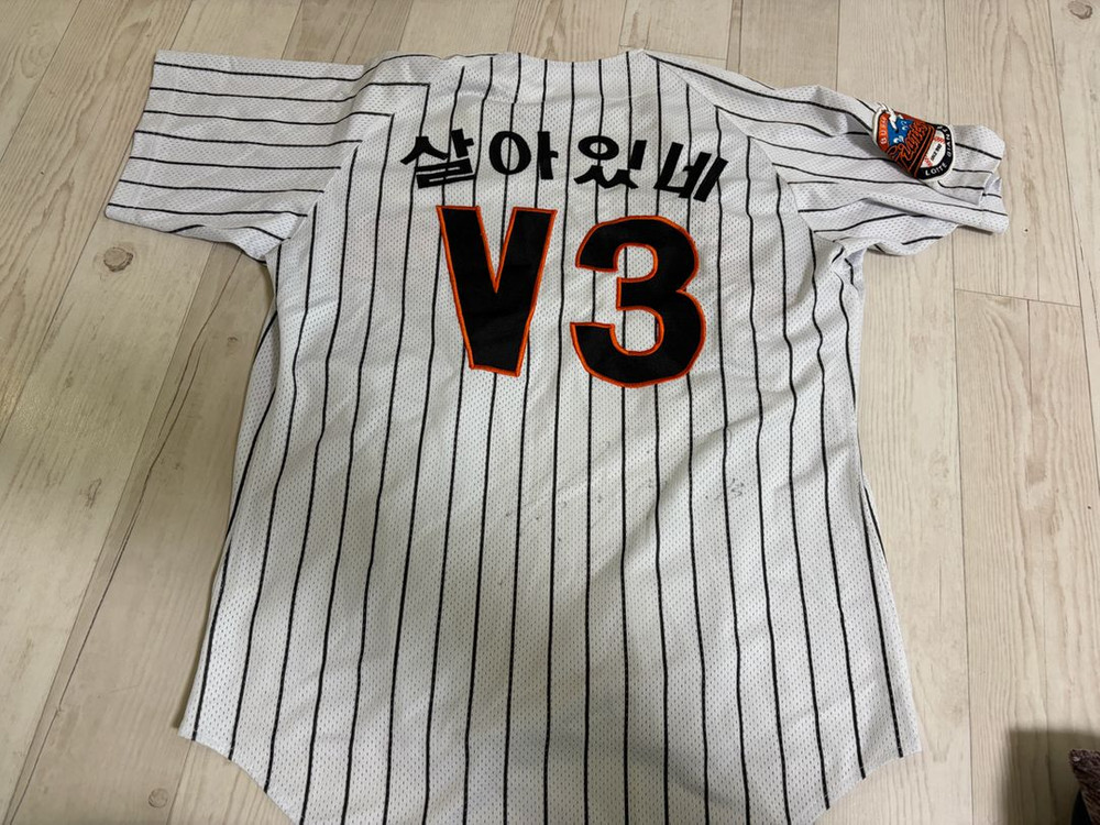 롯데자이언츠 스트라이프 유니폼 이미지