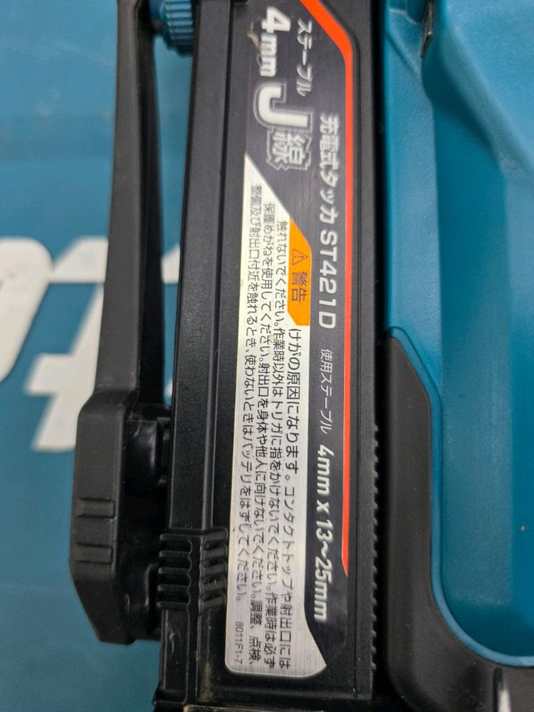 마끼다 충전타카 ST421D 일본 오리지널 내수제품 본체 15볼트배터 충전기 공구박스 등알체 이미지