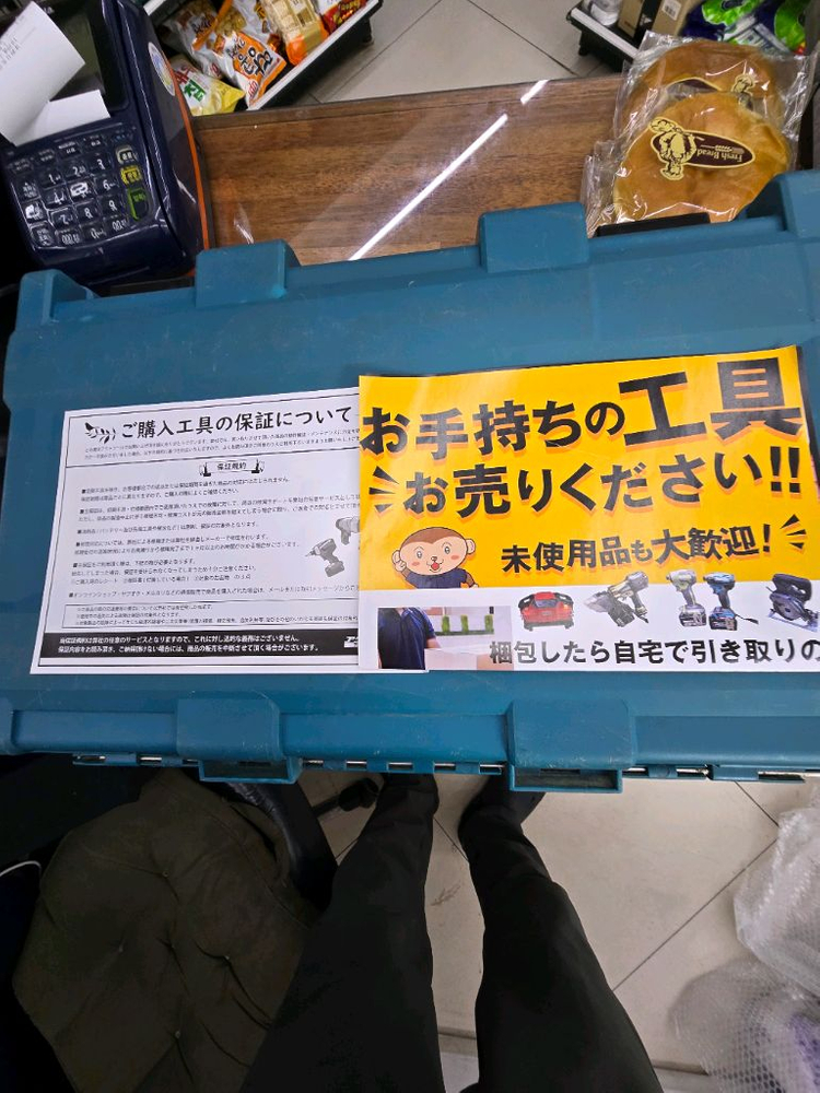 마끼다 충전타카 ST421D 일본 오리지널 내수제품 본체 15볼트배터 충전기 공구박스 등알체 이미지