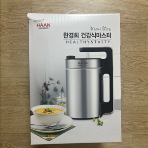 한경희 건강마스터 새상품