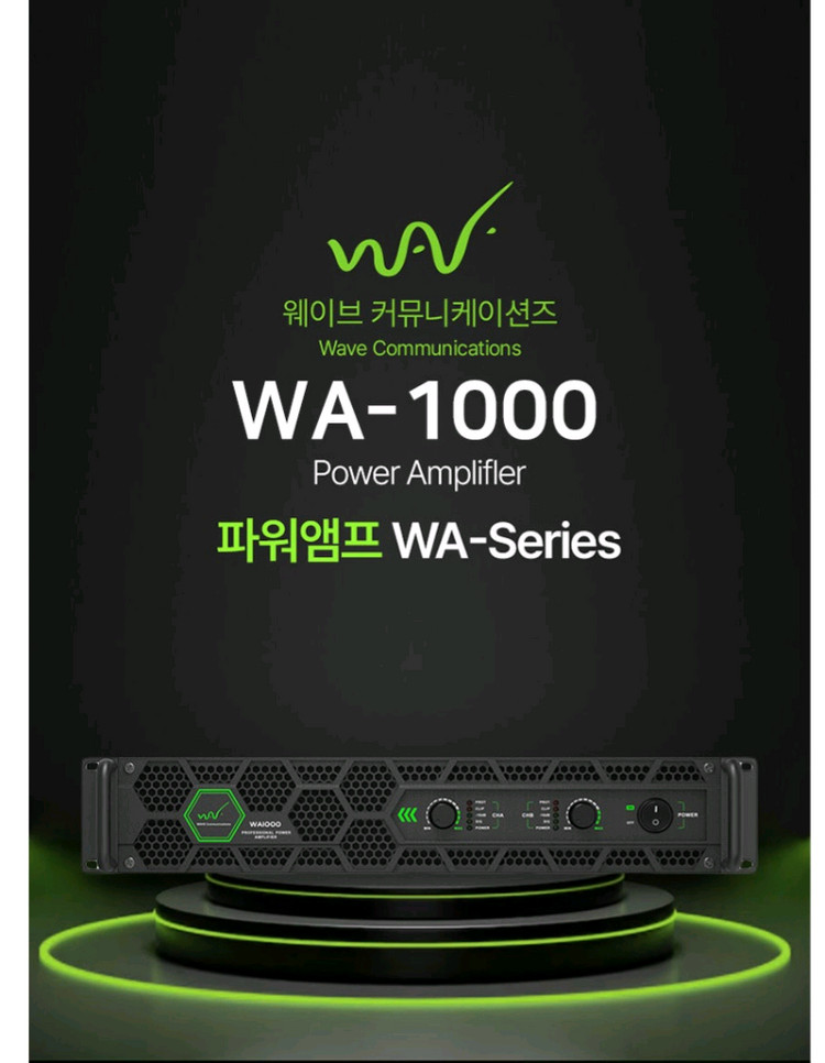최고급 파워앰프 교회용파워앰프 1000w*2채널 고급형--0
