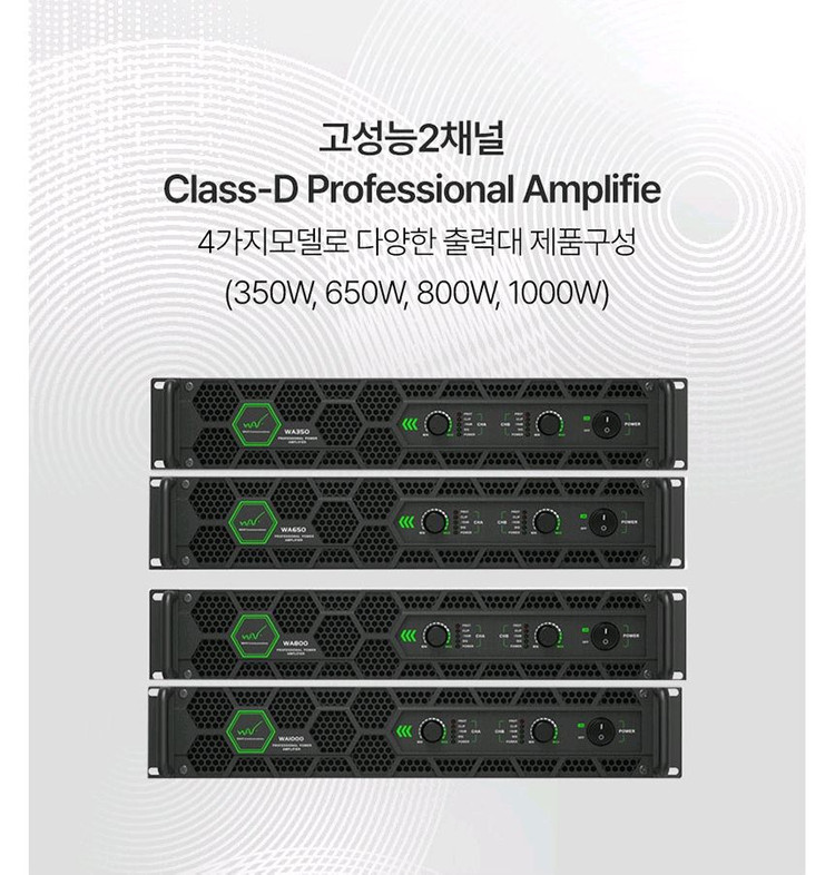 최고급 파워앰프 교회용파워앰프 1000w*2채널 고급형--3
