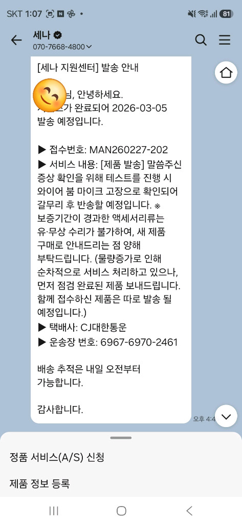 세나st1 세나스파이더st1--3