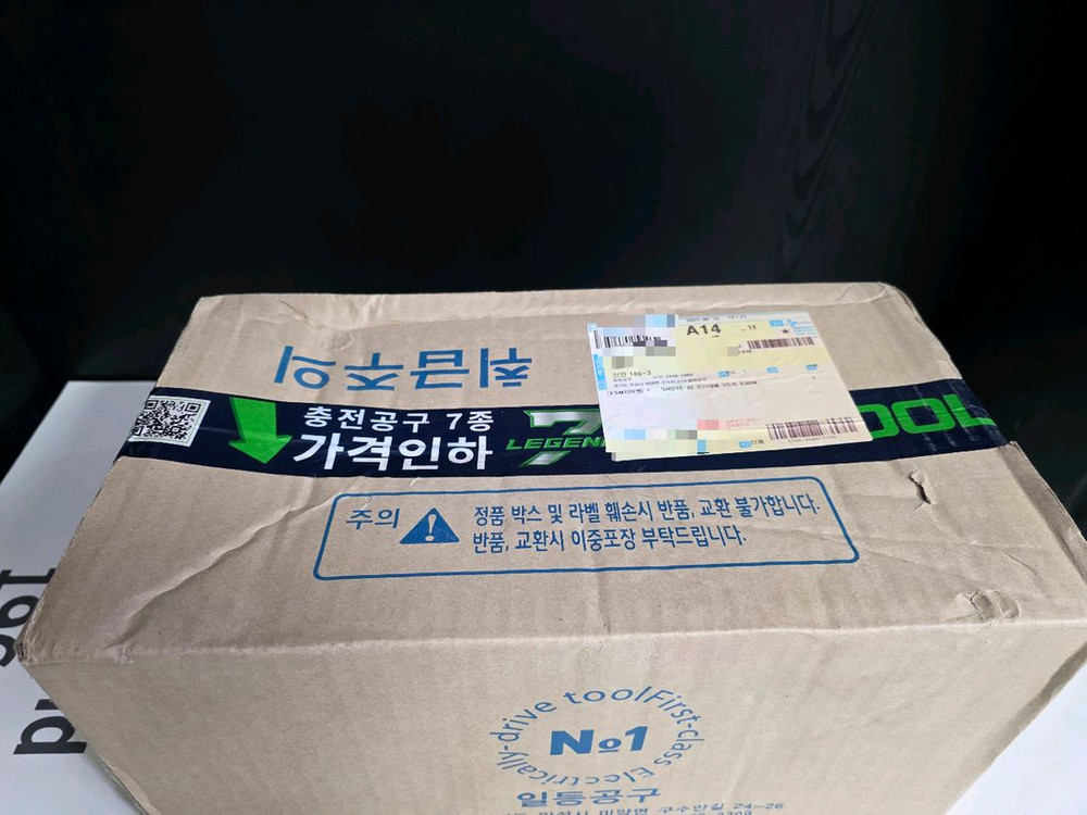 보쉬 GHO-16 전기대패(유선) 이미지