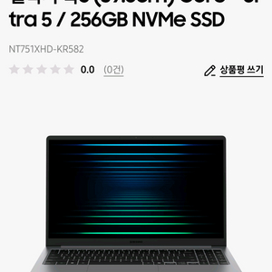 갤럭시 북5 (39.6cm) Core Ultra 5 / 256GB NVMe SSDNT751XHD-KR582