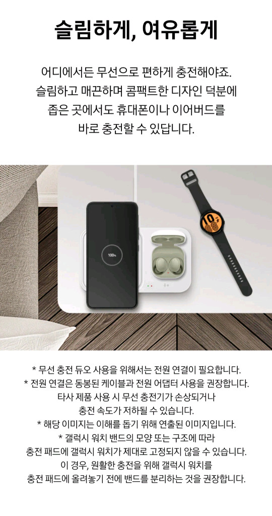 삼성 무선충전기 EP-P5400--4