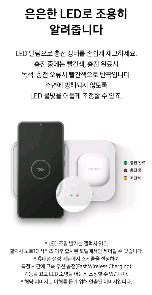 삼성 무선충전기 EP-P5400--5