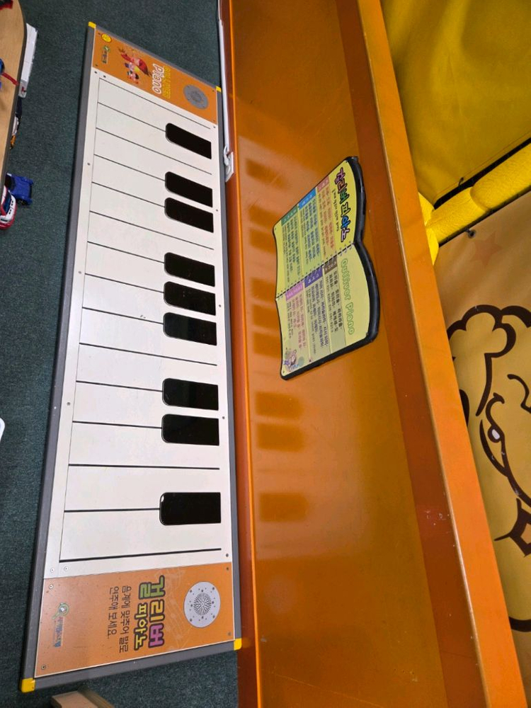 물총게임기 두더지 외 며러가지팝니다 키즈카페 펜션용 캠핑장 용6인용닊시 에어하기 총게임기등 팝니다 이미지