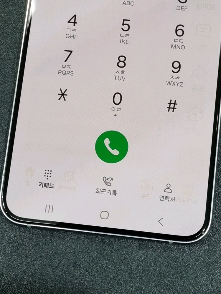 갤럭시S22플러스 256GB 화이트 S906N--2