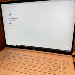 노트북 i5 8세대