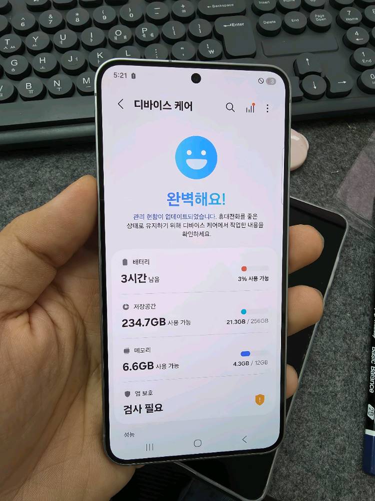 (6352)갤럭시s25 256gb 깨끗한기기 판매--3