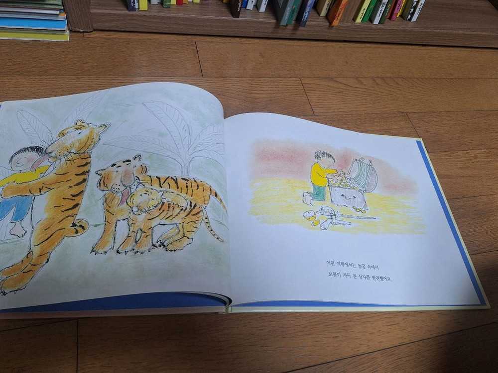 시공주니어 네버랜드 세계걸작 46권 이미지