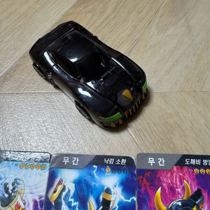 터닝메카드 무간 블랙