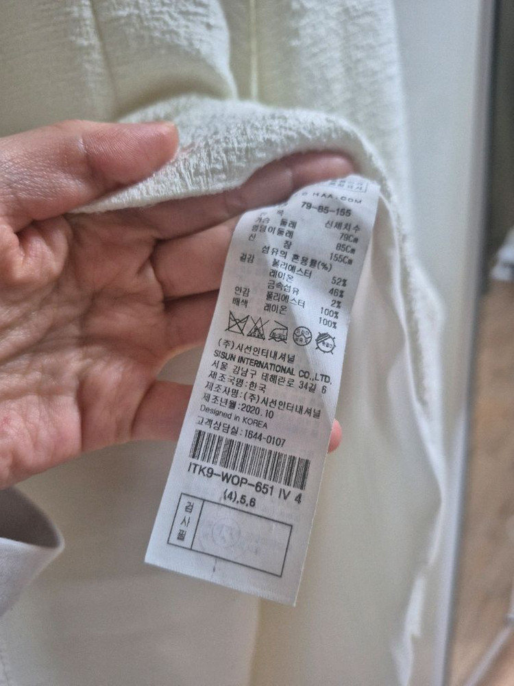 잇미샤 트위드 원피스(상견례,피로연,돌잔치원피스) 이미지