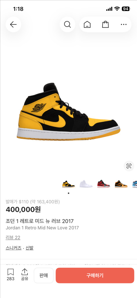 나이키 에어 조던 1 레트로 미드 이미지