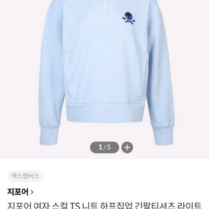 (정품) 지포어 스컬 반집업 맨투맨 스웻셔츠 골프웨어 XS