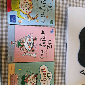 저학년도서 나도 편식할거야 예민할거야 기억할거야 3권 세트