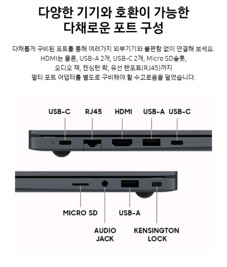 삼성 노트북 갤럭시북4 NT750XGR-A51A (미개 이미지