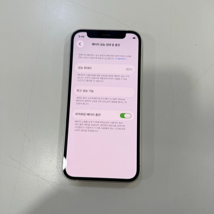 배터리92 아이폰12미니 128 판매해요--1