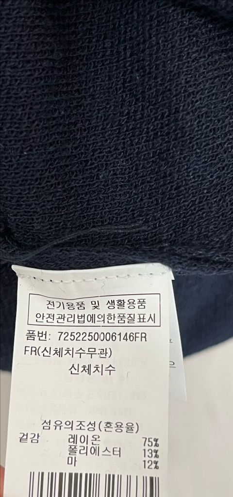 지컷 니트원피스 타임 마인 타미힐피거 듀엘 랑방 자라 코스 클럽모나코 띠어리 이로 바네사부르노--7