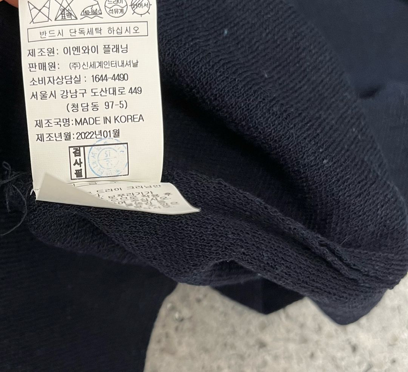 지컷 니트원피스 타임 마인 타미힐피거 듀엘 랑방 자라 코스 클럽모나코 띠어리 이로 바네사부르노--8