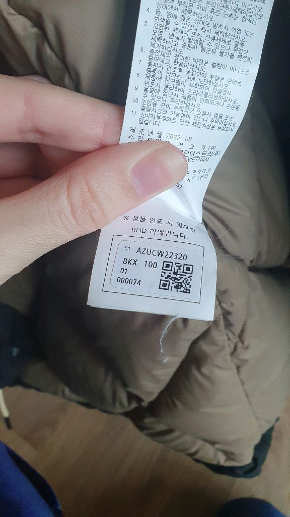 헨리코튼x스펙테이터 블랙 패딩 100 이미지