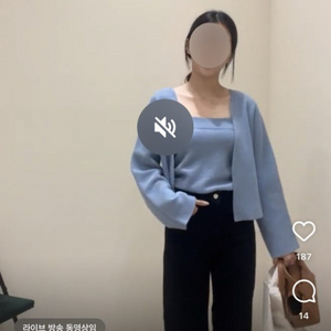 시에 sie 아르 가디건 블루