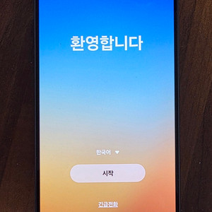 갤럭시 S24 기본형 512G A급 39만원