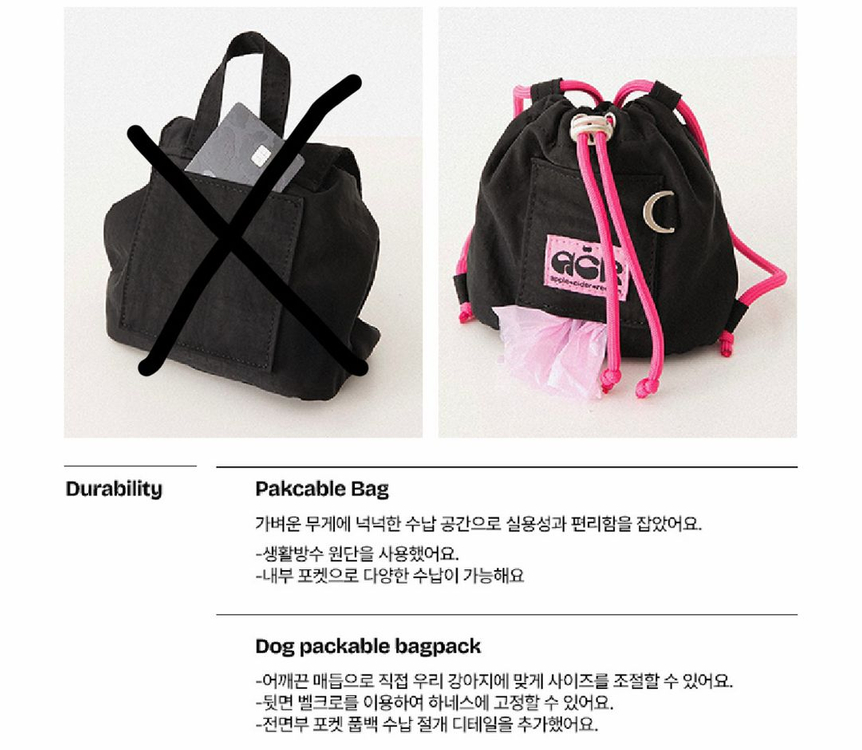 강아지용품) 애플사이다레시피 강아지백팩, 패커블백팩 개당금액 이미지