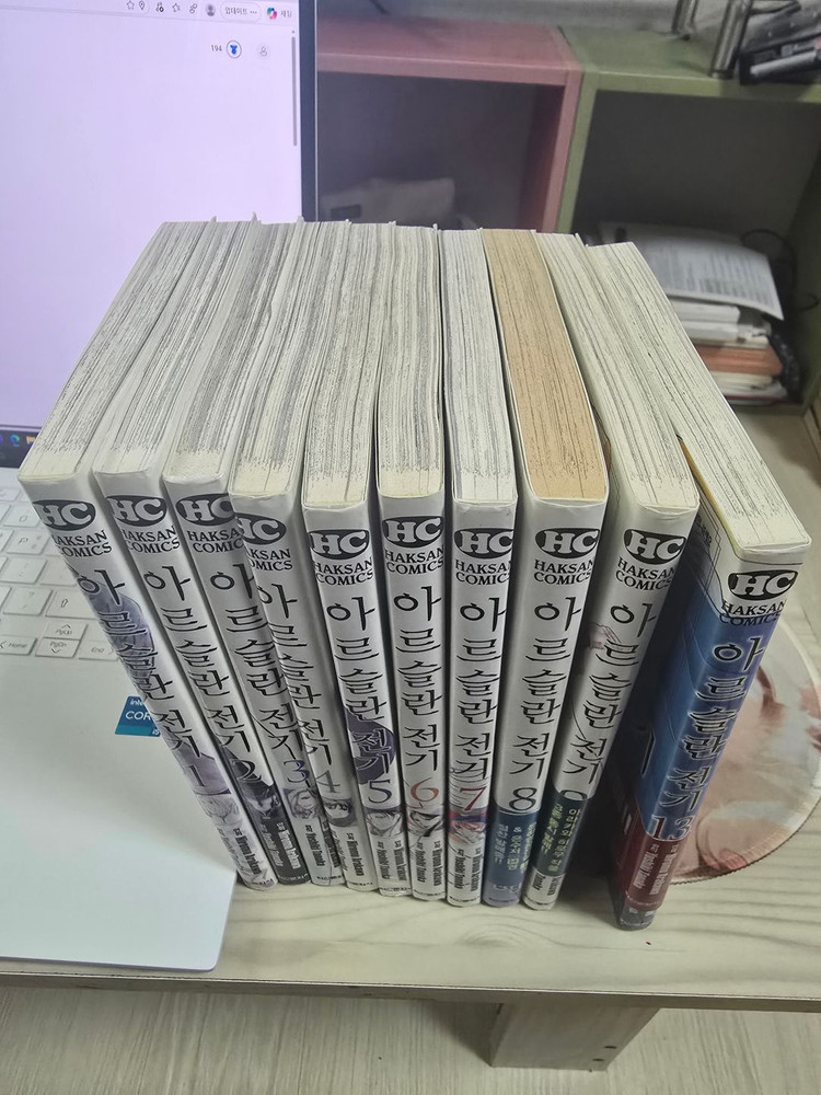 아르슬란 전기 만화책 세트 (1~9 + 13권) 총 10권..--1