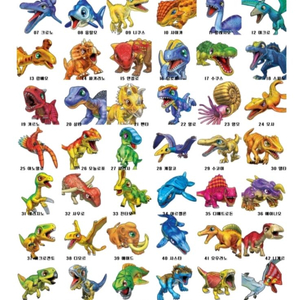 공룡메카드 개별판매 타이니소어 캡쳐카외