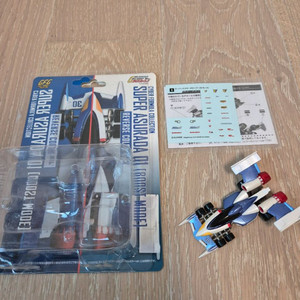 사이버 포뮬러 cfc reverse ver 이미지