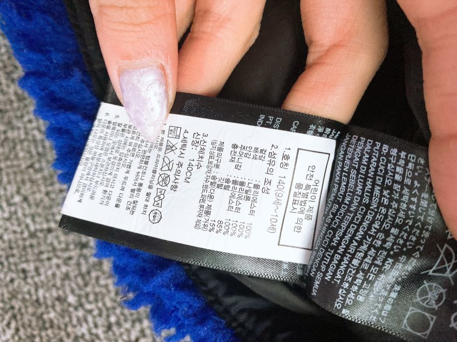 (주니어140(9~10세)노스페이스주니어거위털뽀글이패딩 이미지