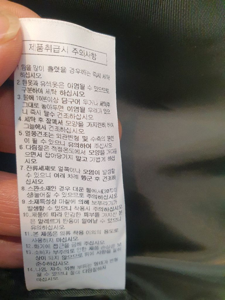 [상태좋음] 스마일리월드 정품 후드 야상 코트 (카키/85호) 이미지