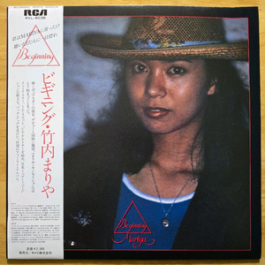 LP 레코드 Mariya Takeuchi 타케우치 마리아 - Beginning 초판 이미지