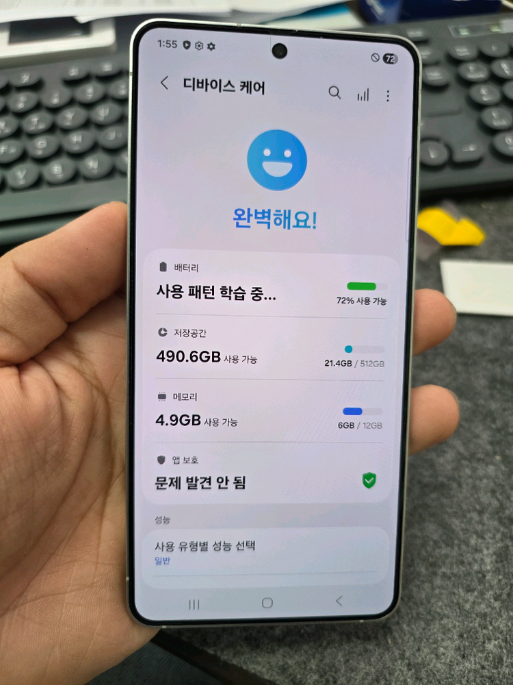 (6803)갤럭시s25엣지 512 깨끗한기기 판매--3