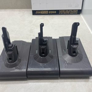 다이슨 무선청소기 방전 배터리 V8 2개 V7 1개 이미지