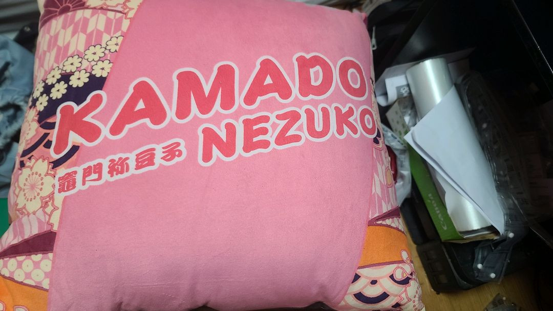 귀멸의칼날 네즈코 쿠션 베개 굿즈 이미지