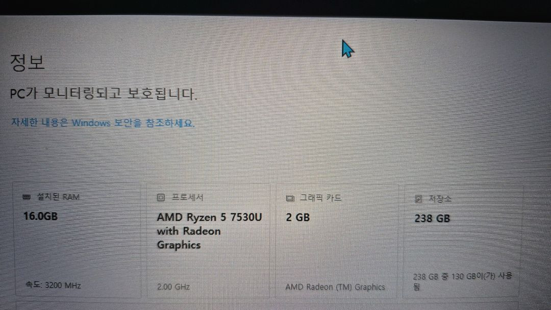 레노버 씽크북15 노트북 판매합니다 이미지