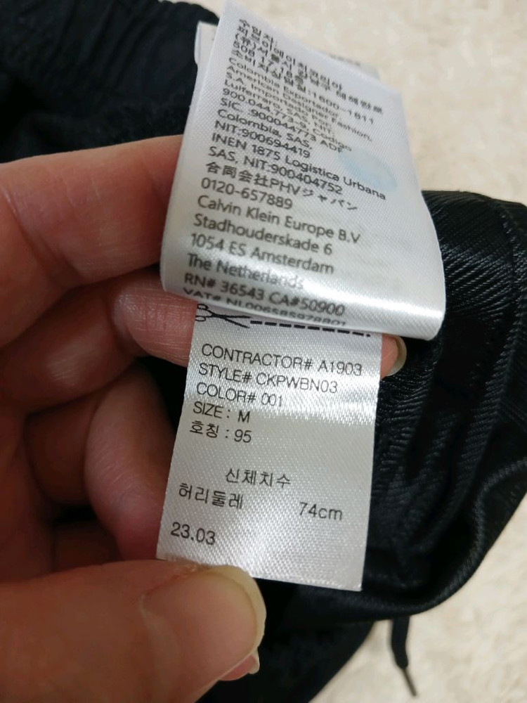 [여성28~29] 정품 캘빈클라인 조거팬츠 새것수준 무료배송--5
