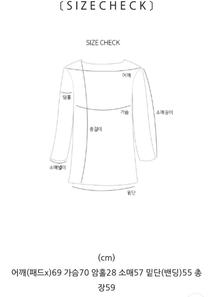 엔티크제이 폭스 덕다운 점퍼 이미지