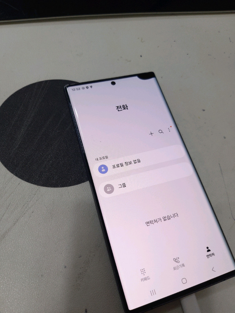 갤럭시s22울트라 256기가--1