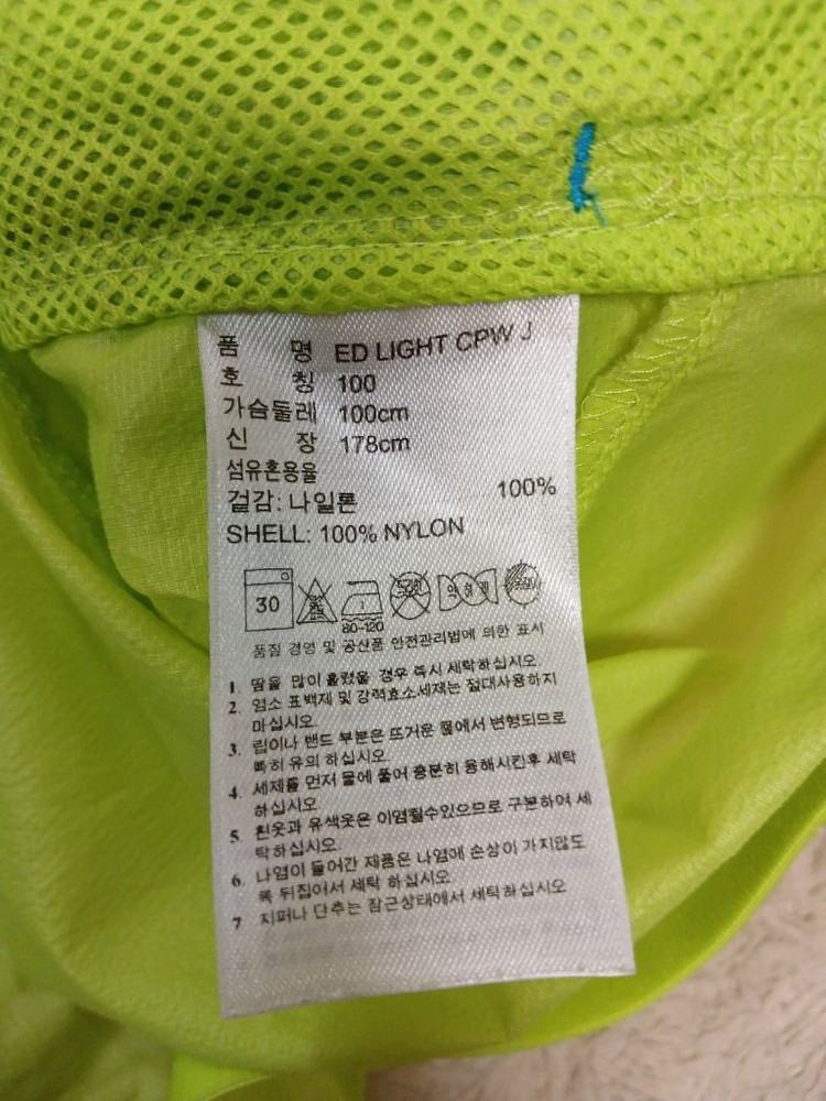 [남성100] 정품 아디다스 초경량 바람막이점퍼 새것수준 무료배송--7