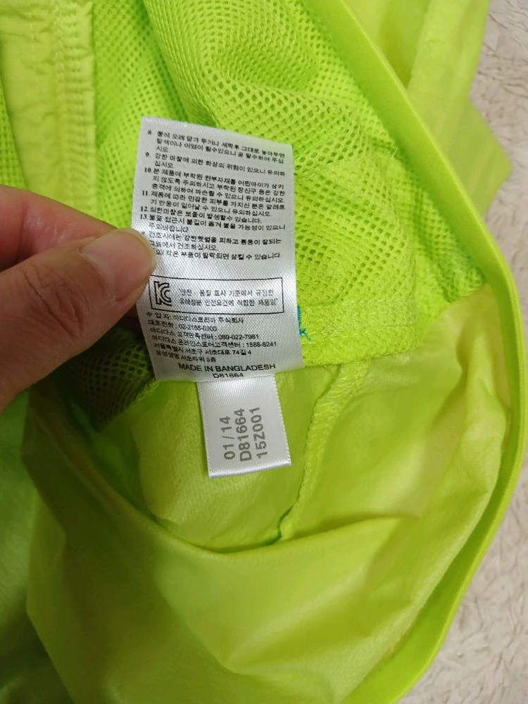 [남성100] 정품 아디다스 초경량 바람막이점퍼 새것수준 무료배송--8