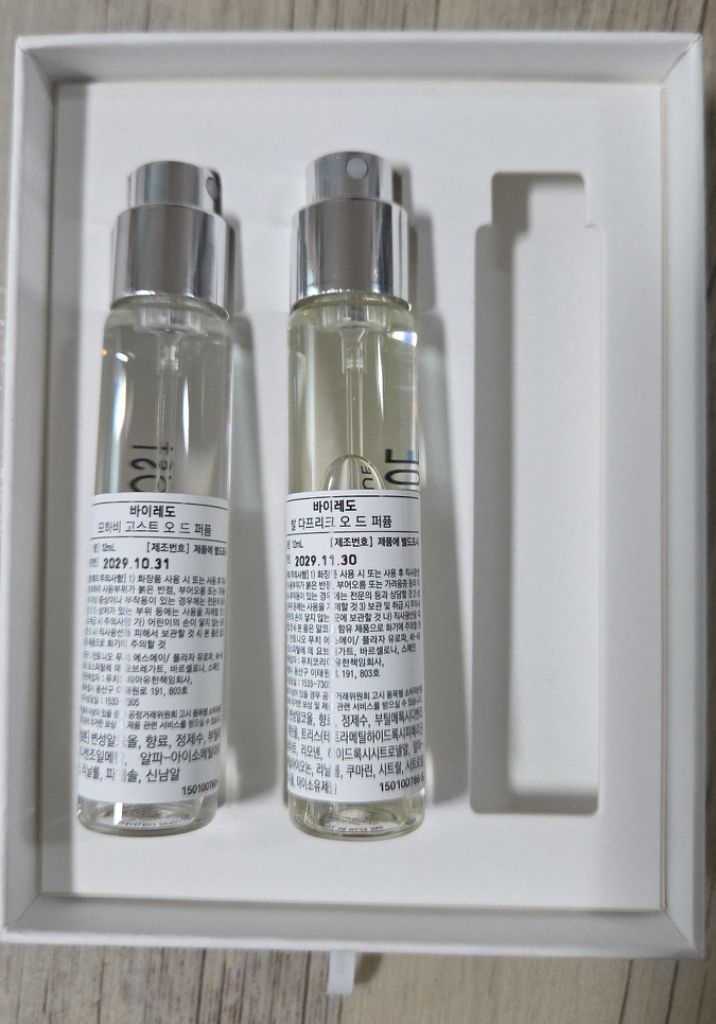 바이레도 12ml, 현대백화점 구입, 발다프리크, 모하비고스트 이미지