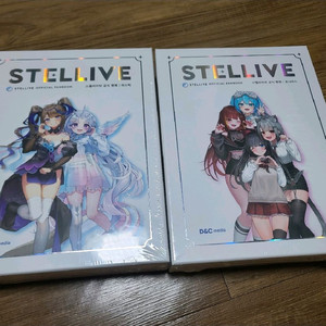 스텔라이브 한정판 2개 미개봉 일괄로 싸게 팝니다