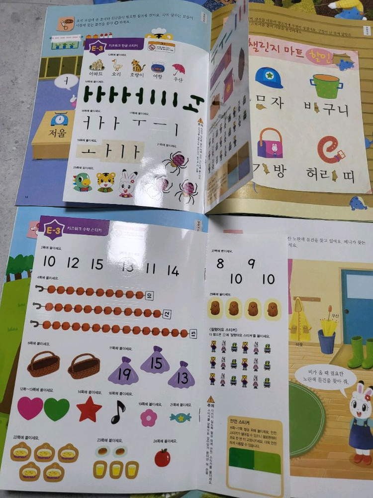 키즈워크 스탭6(4단계) 국어 수학 문제집 판매(새상품)--1